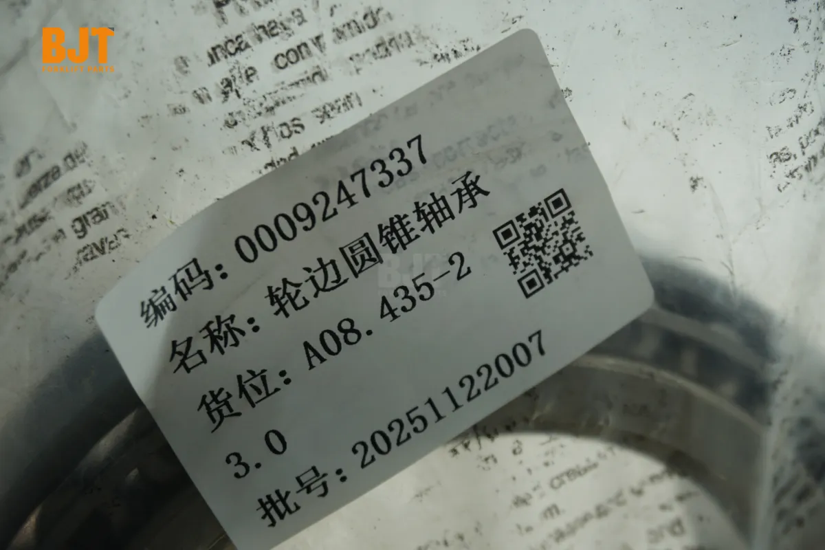 0009247337