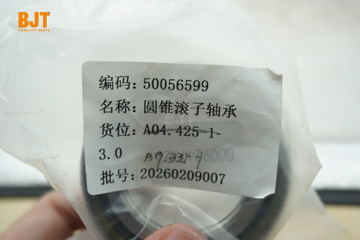 50056599