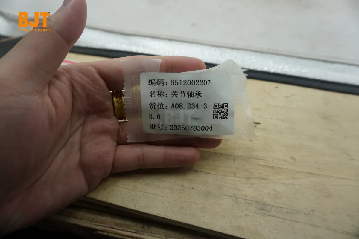 9512002207