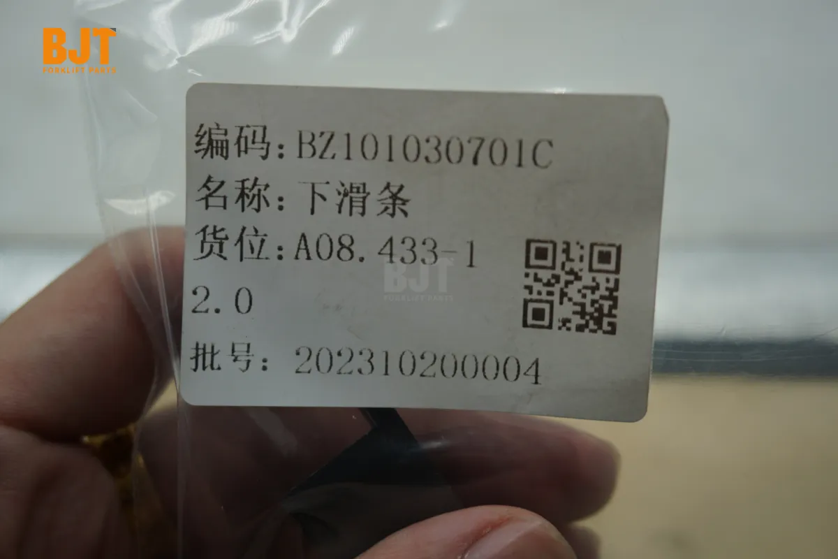 BZ101030701C