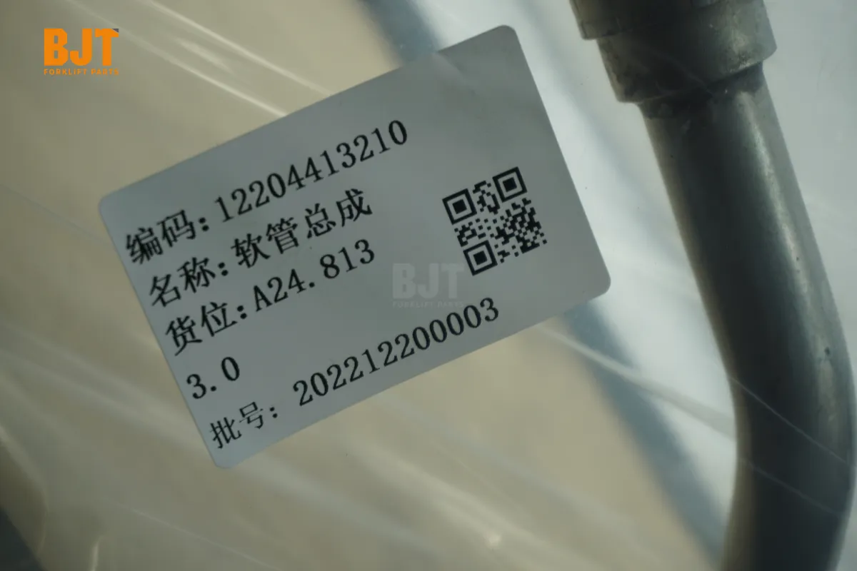 12204413210