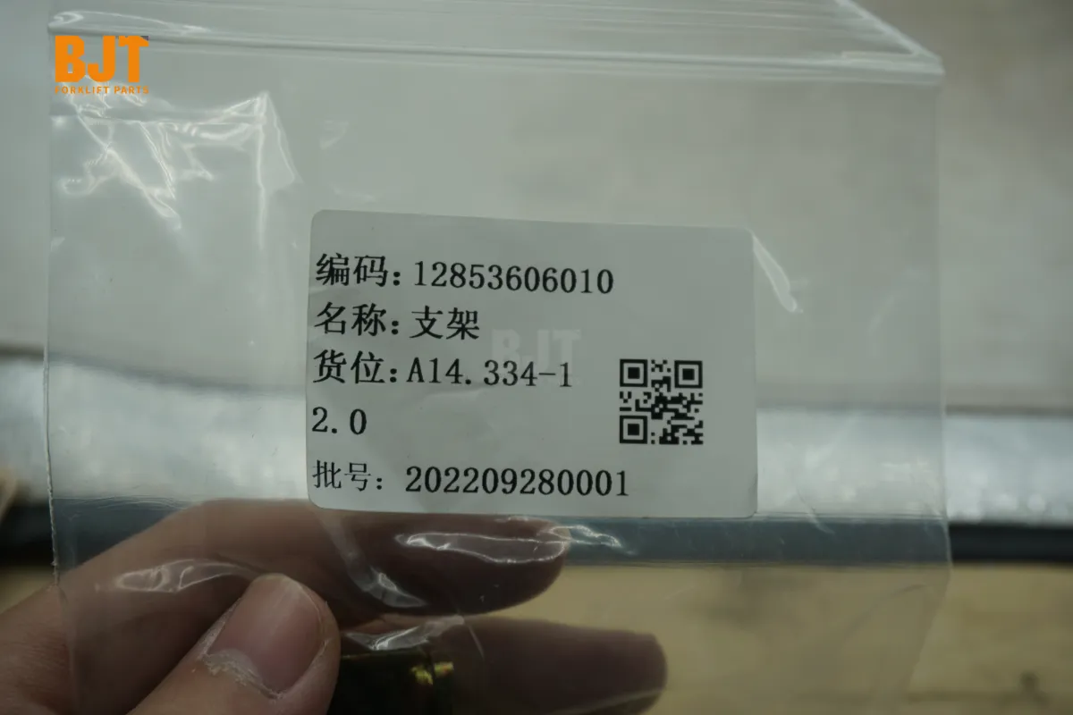 12853606010