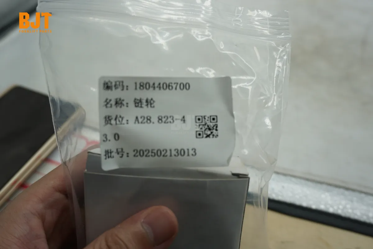 1804406700