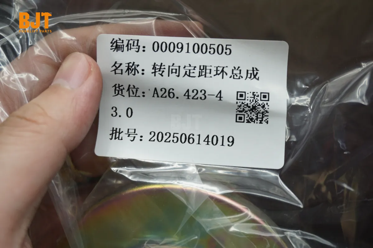 0009100505