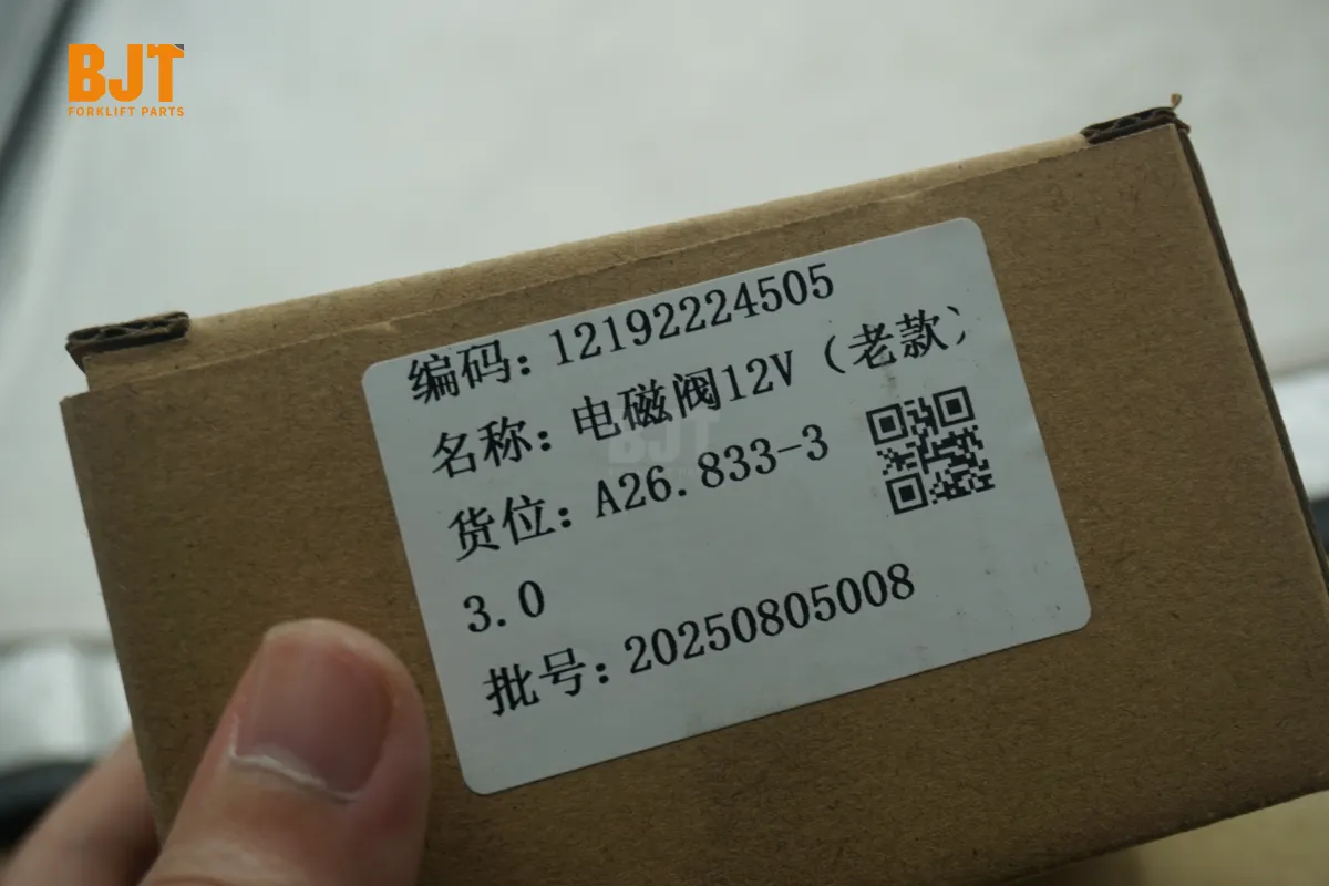 12192224505