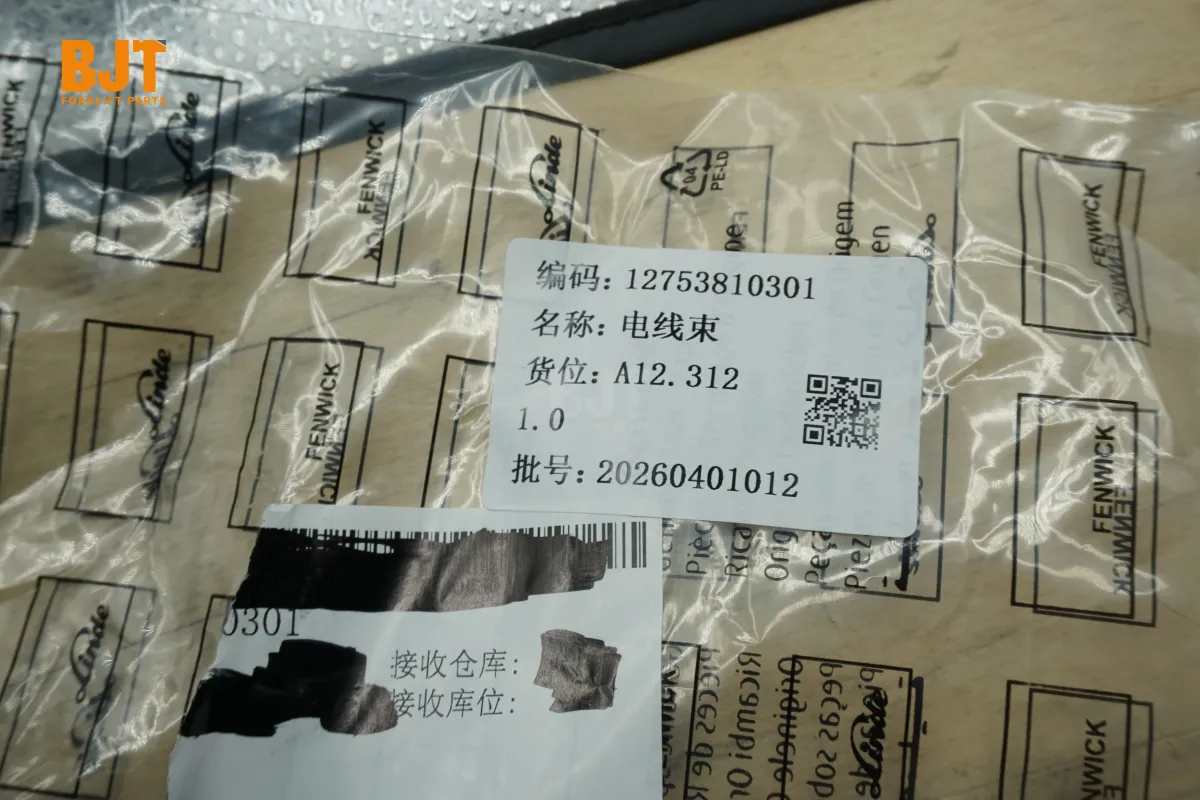 12753810301