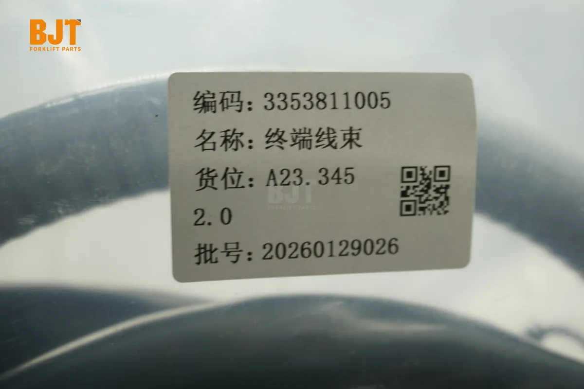 3353811005