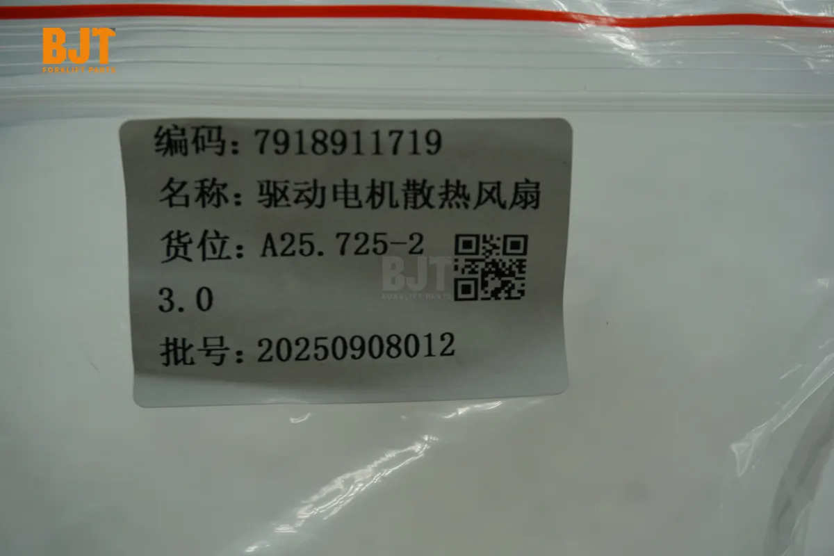 7918911719