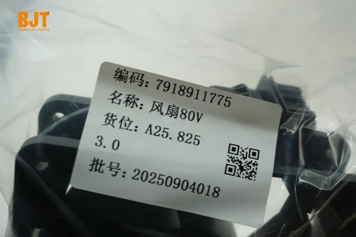 7918911775