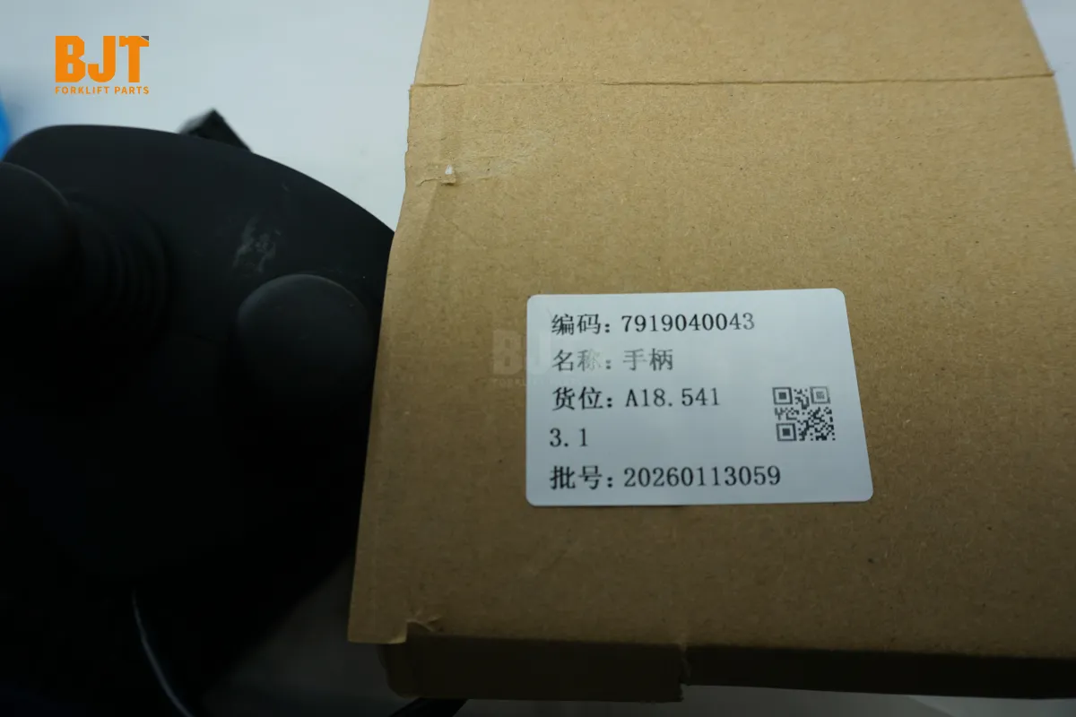 7919040043-C1