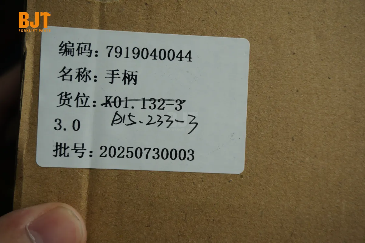 7919040044