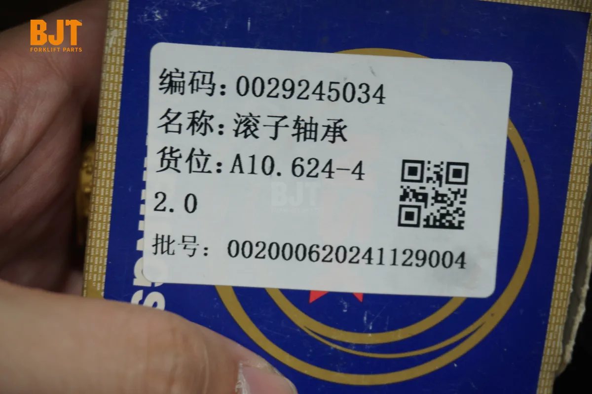 9509000811