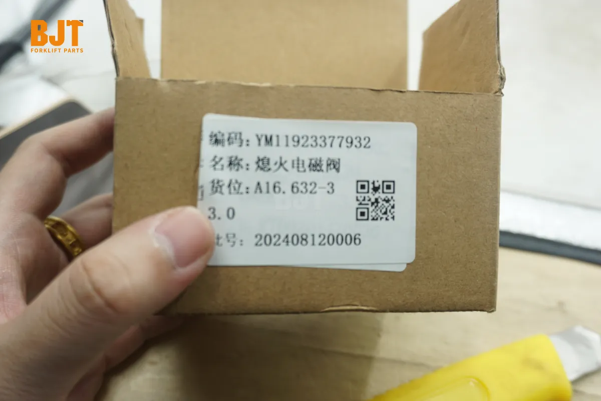 YM11923377932