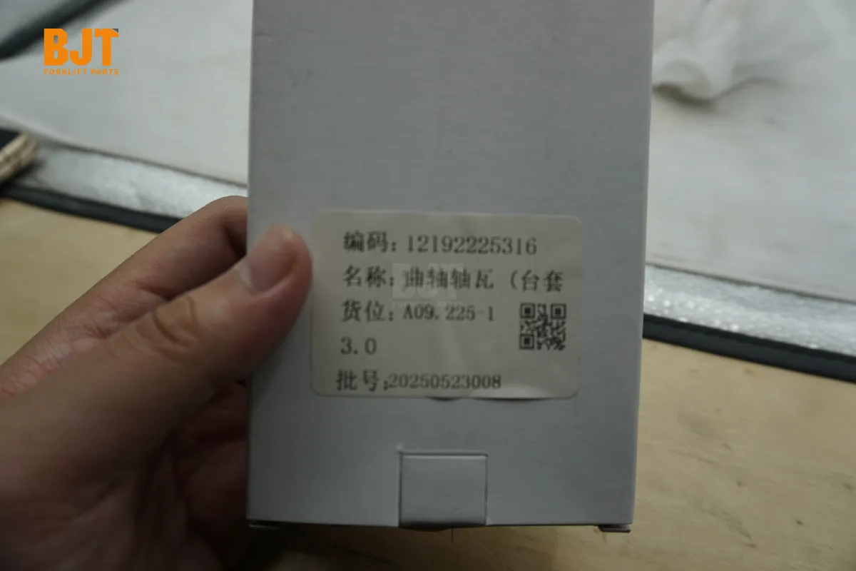 12192225316