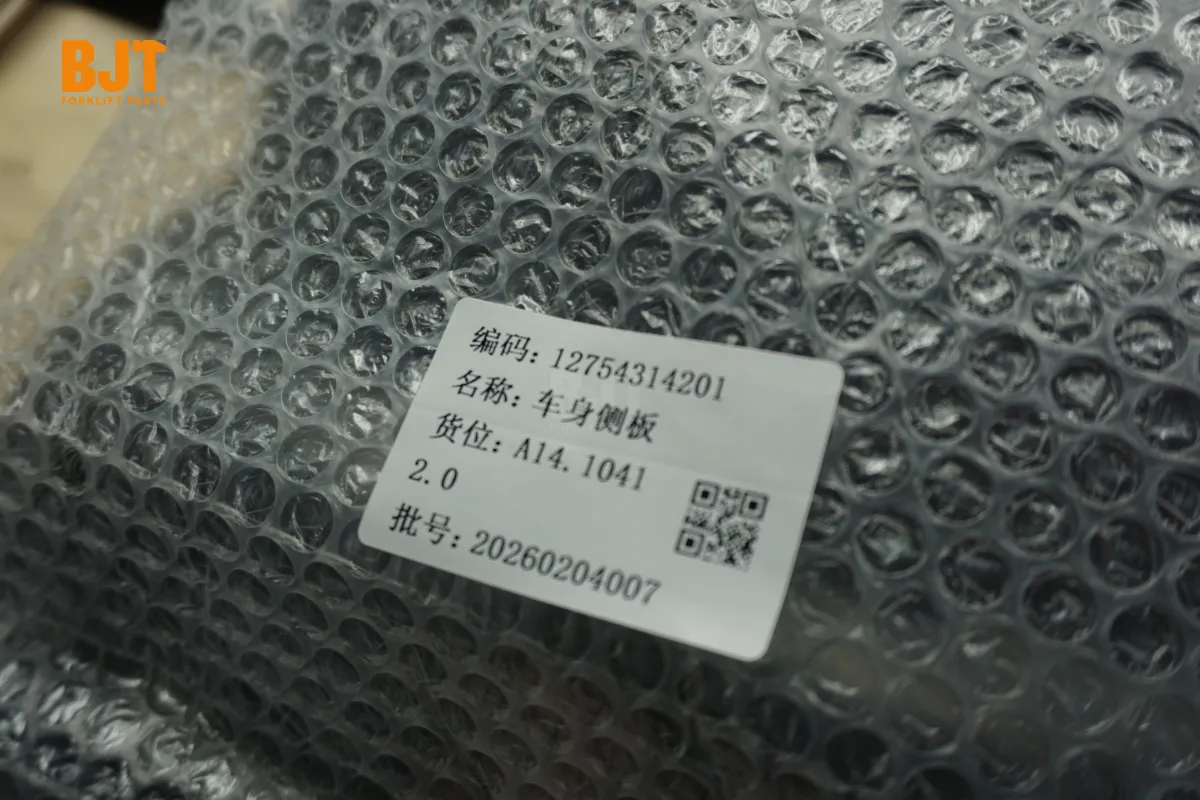 12754314201
