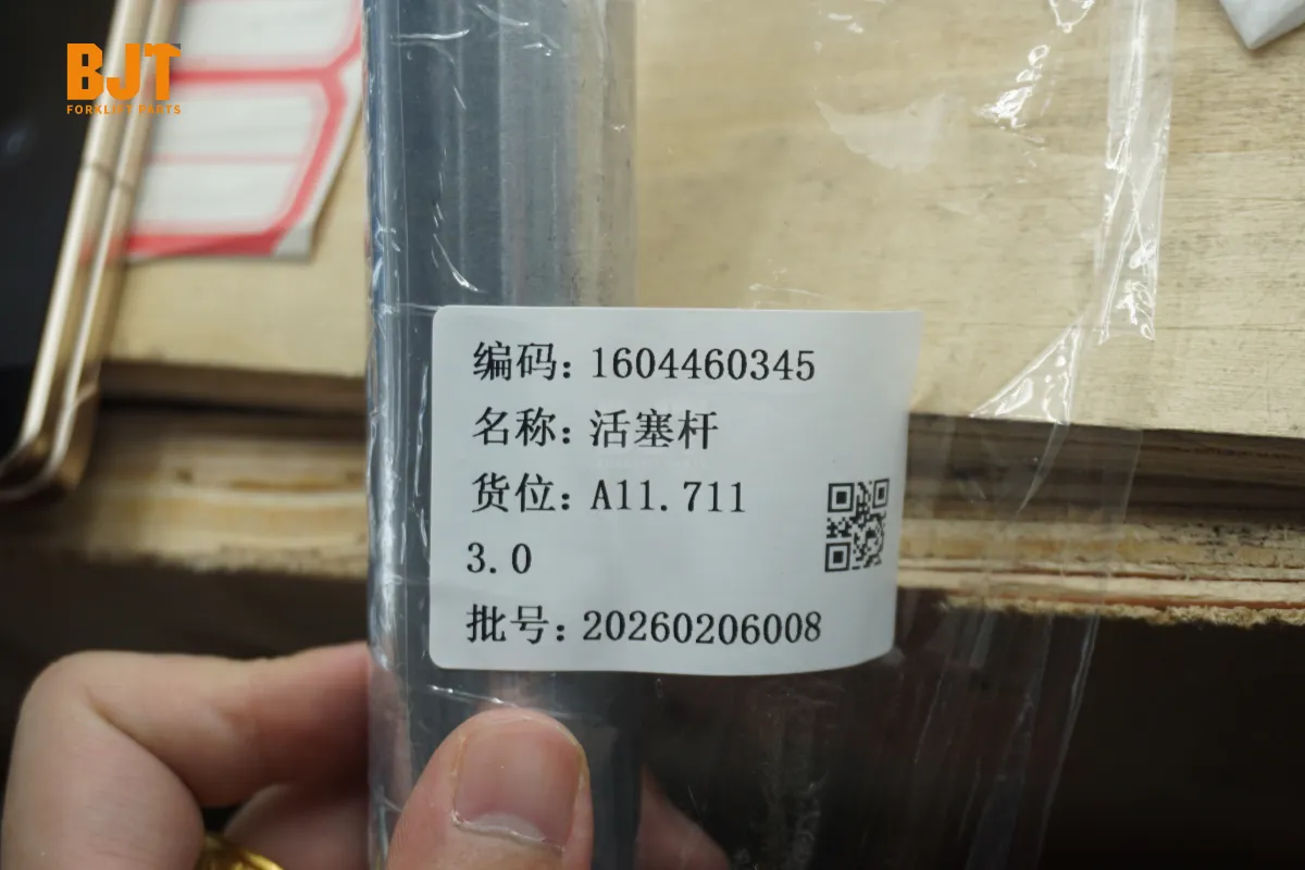 1604460345