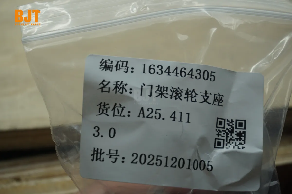 1634464305