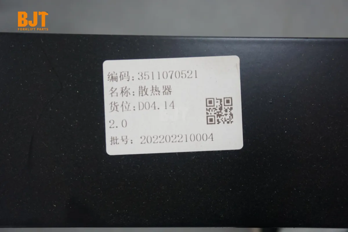 3511070521