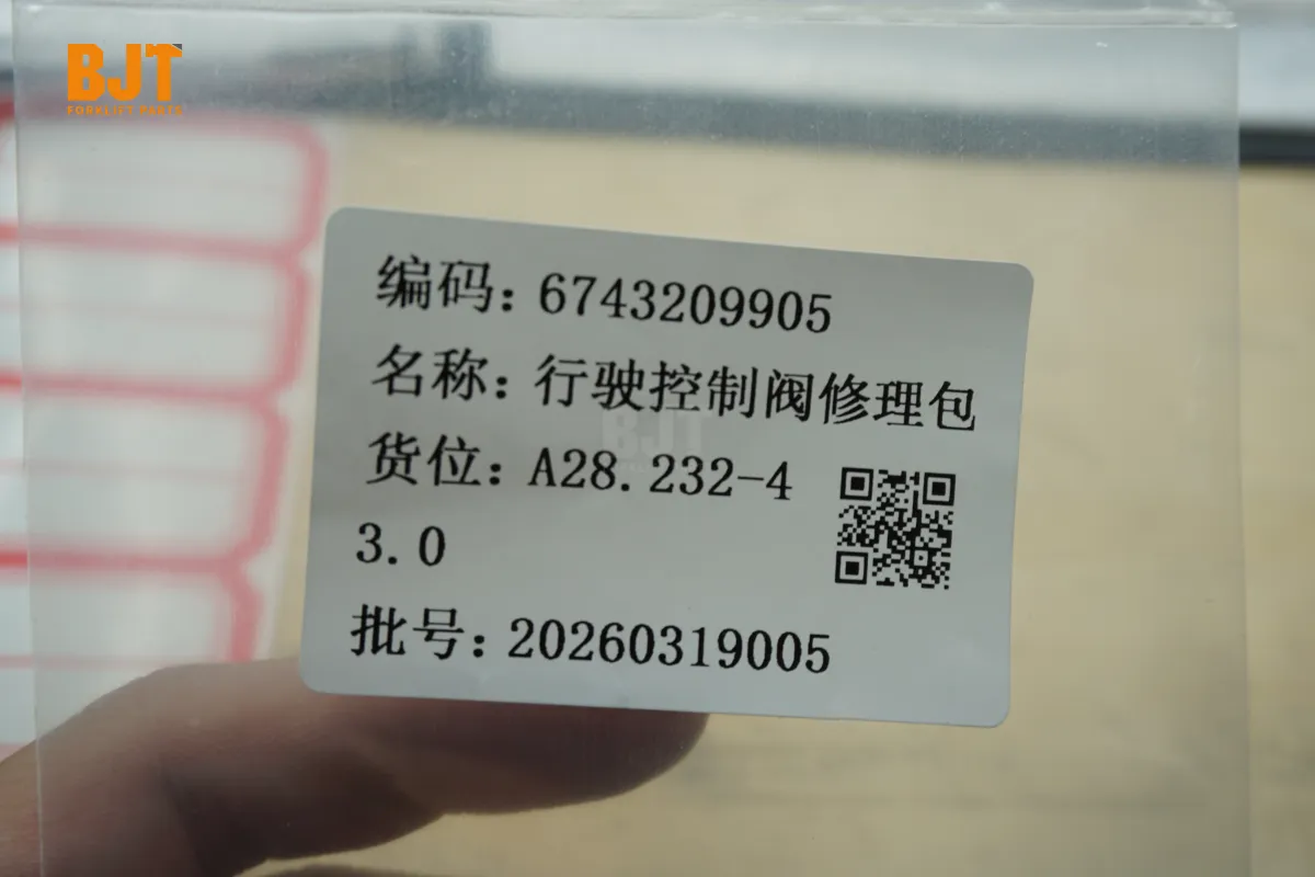6743209905