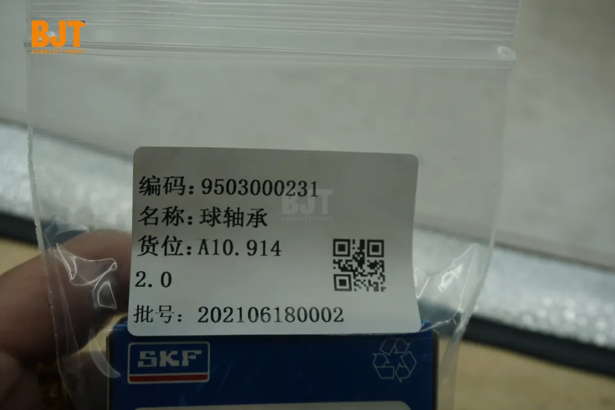 9503000231