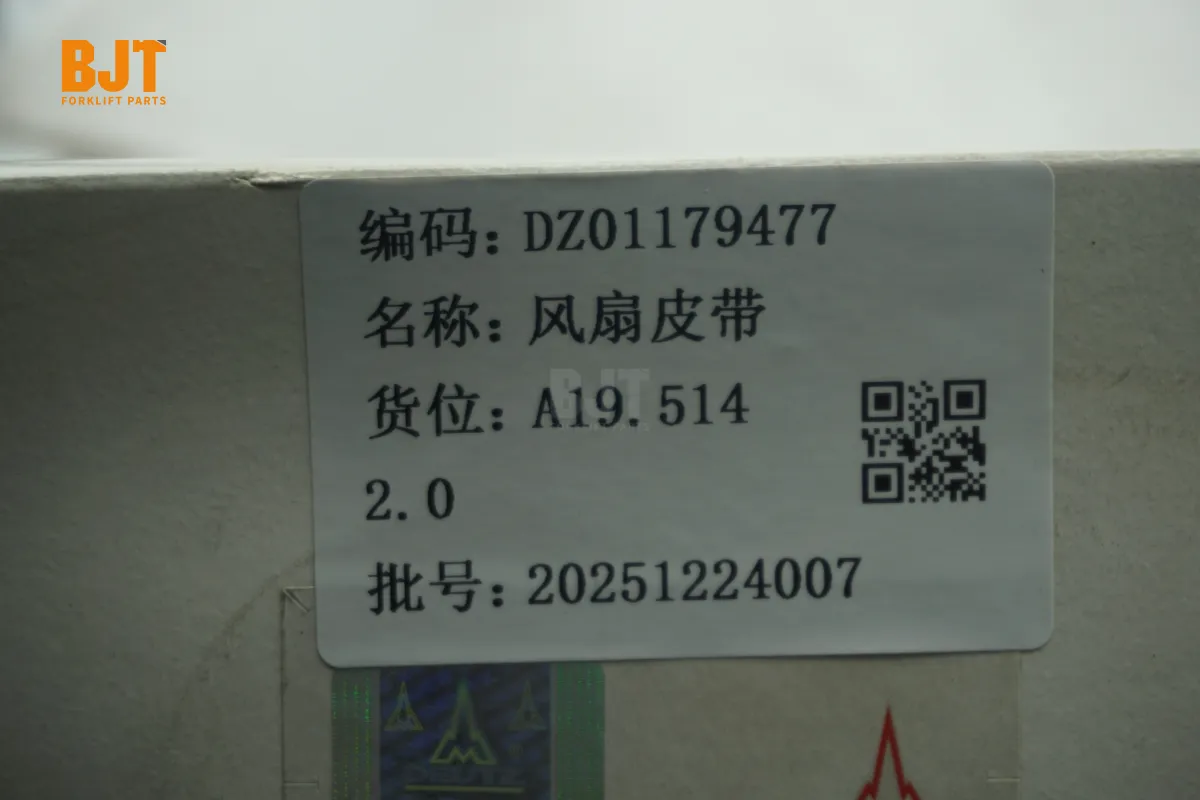 DZ01179477