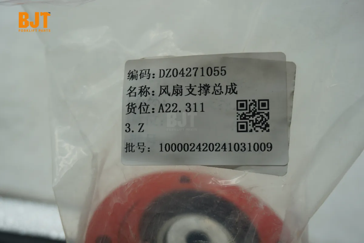 DZ04271055