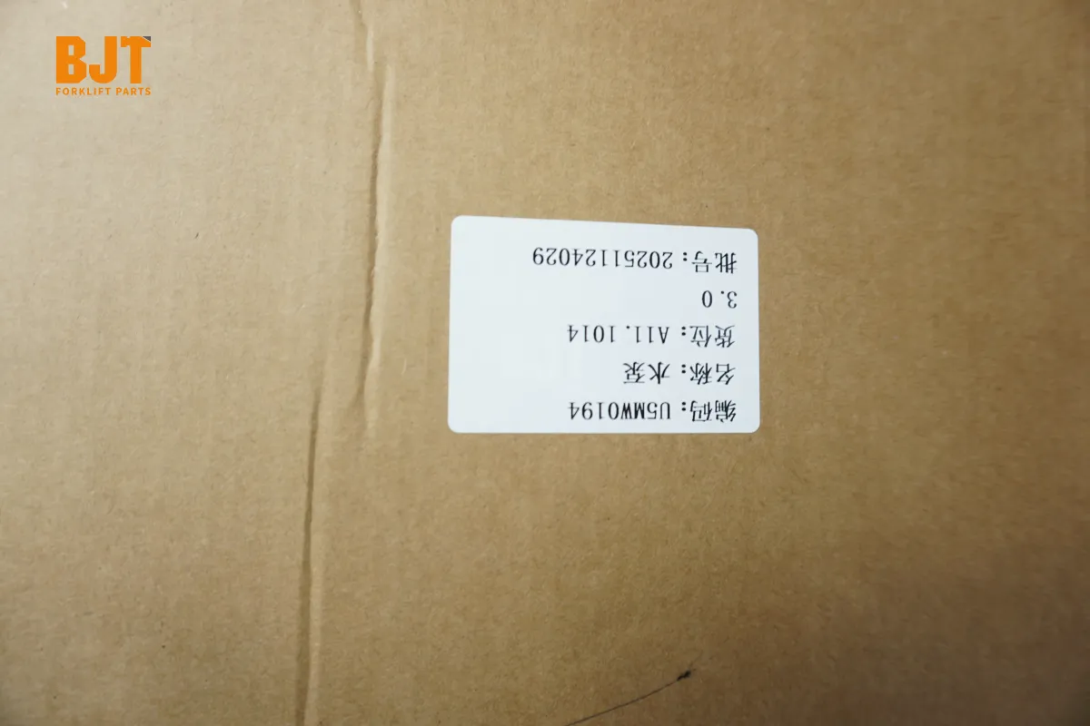 U5MW0194