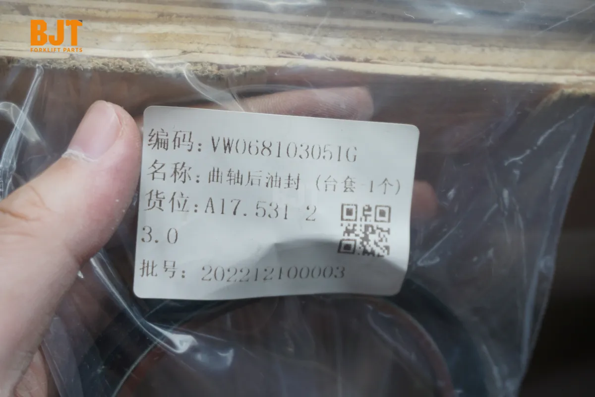VW068103051G