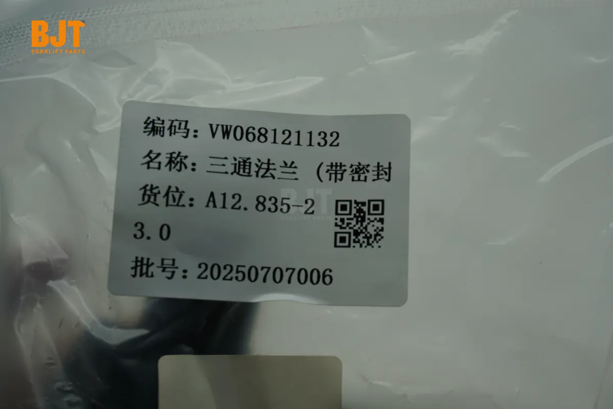 VW068121132