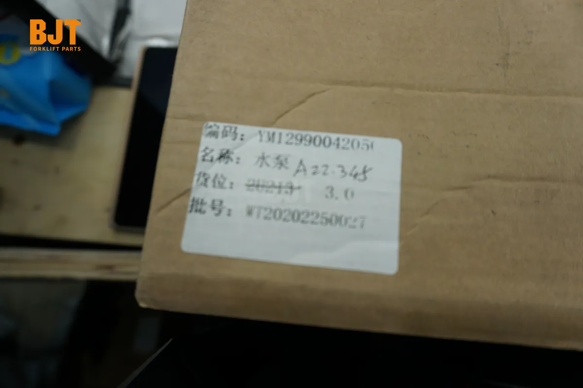 YM12990042050