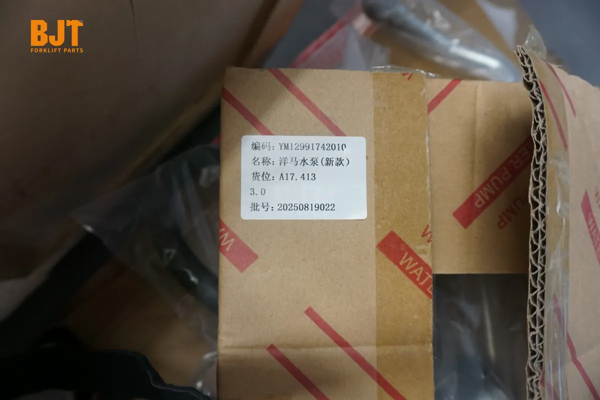 YM12991742010