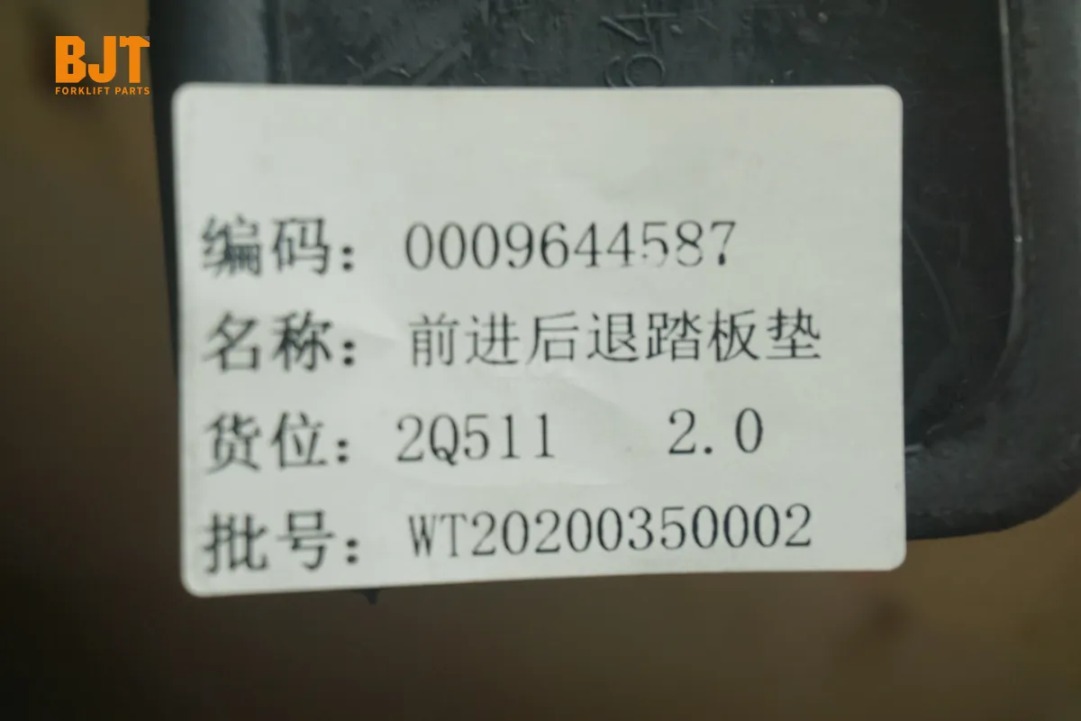 0009644587