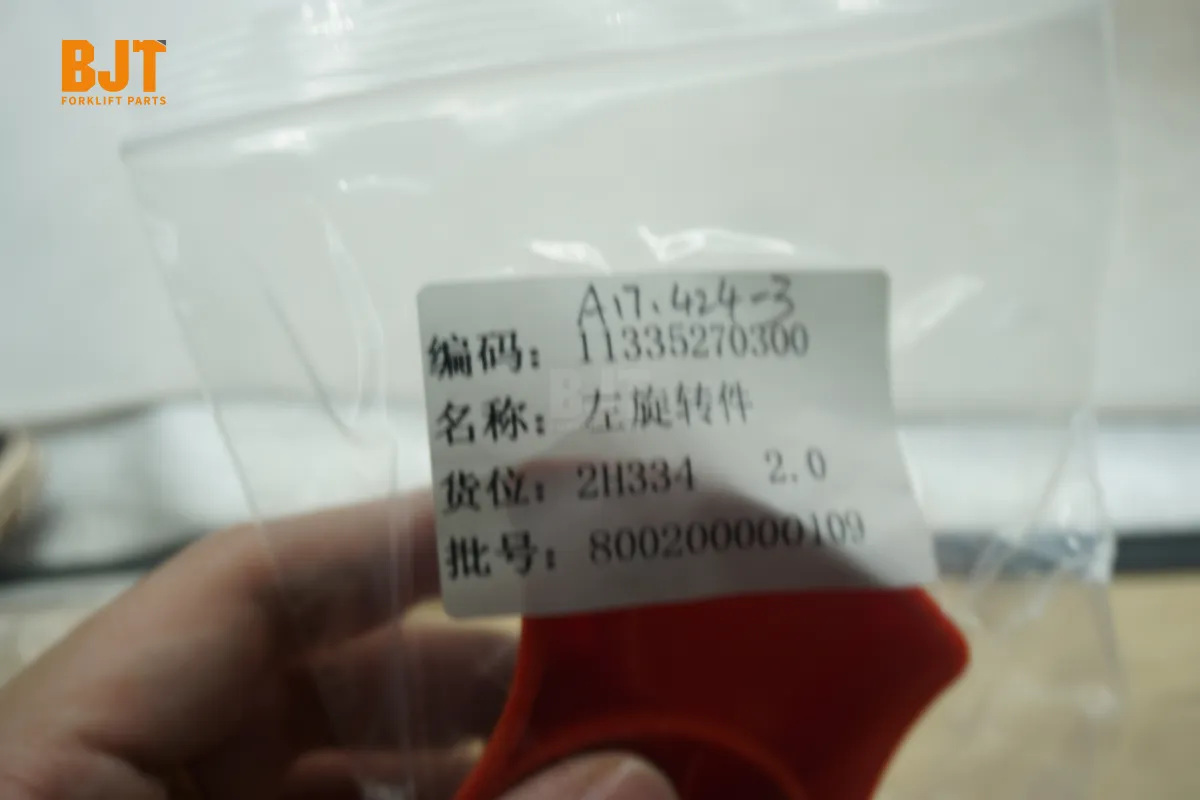 11335270300