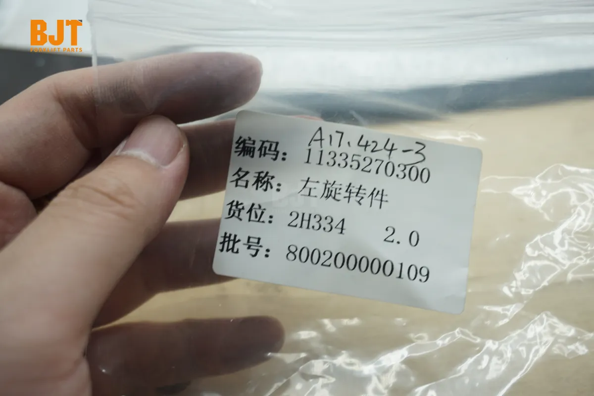 11335270300