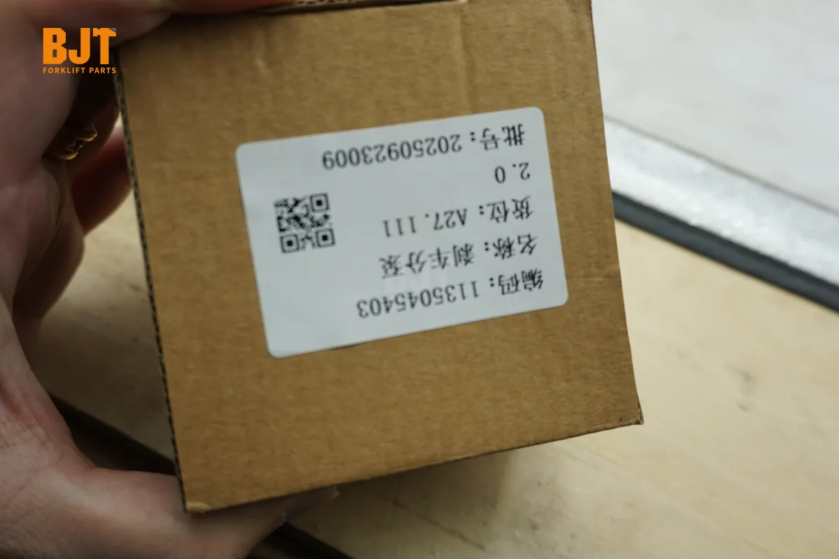 1135045403