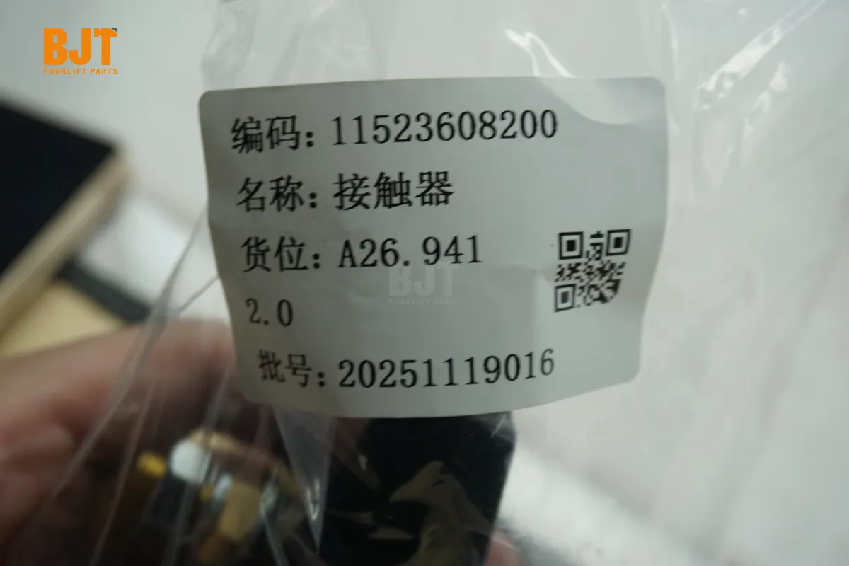 11523608200
