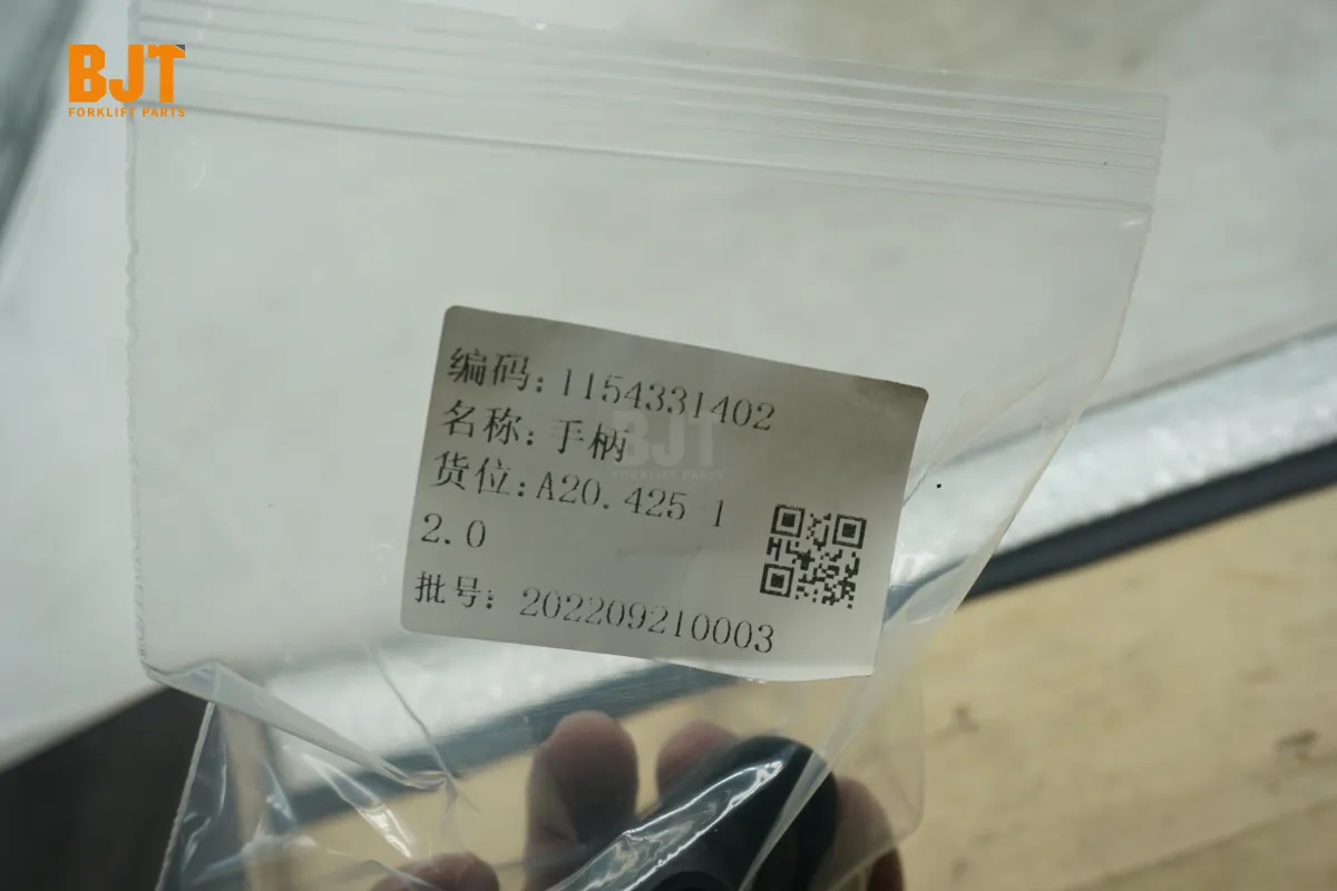 1154331402