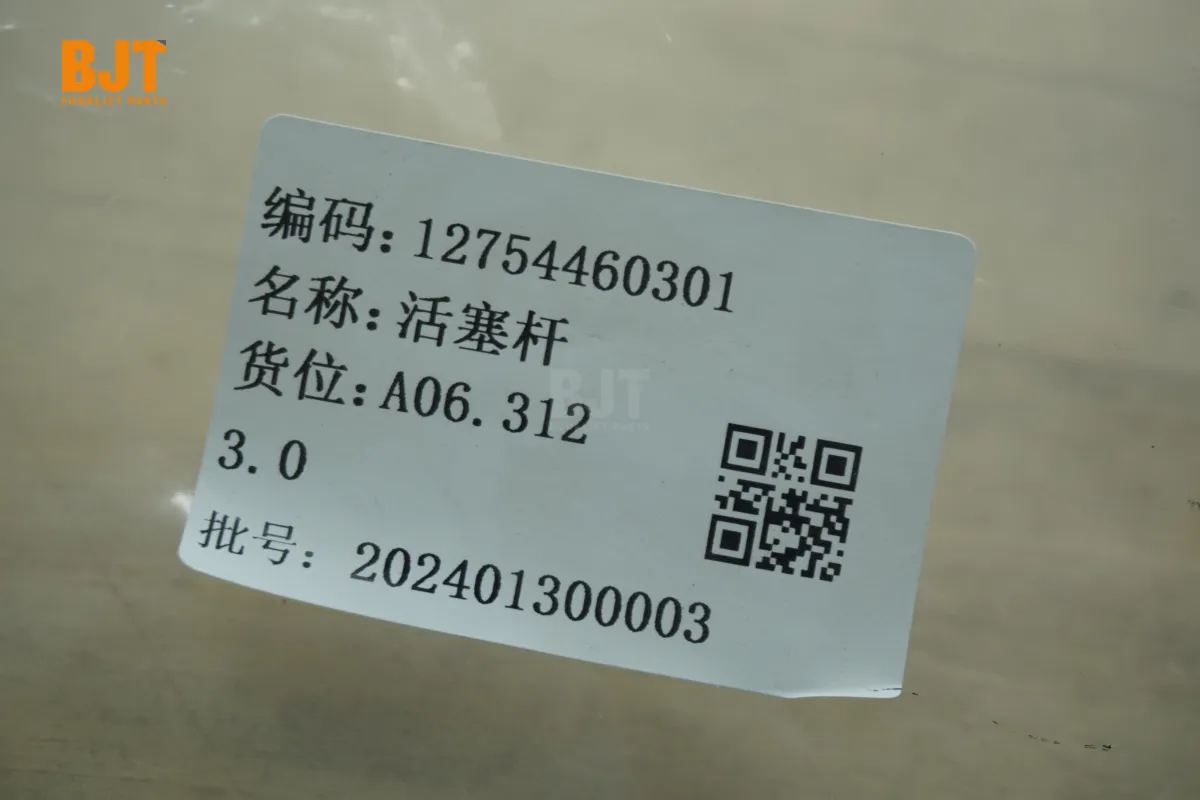 12754460301