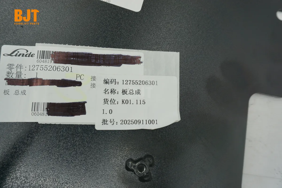 12755206301