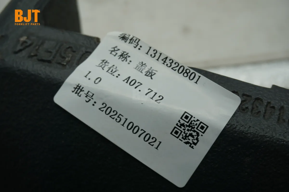 1314320801