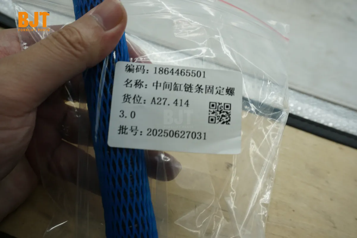 1864465501