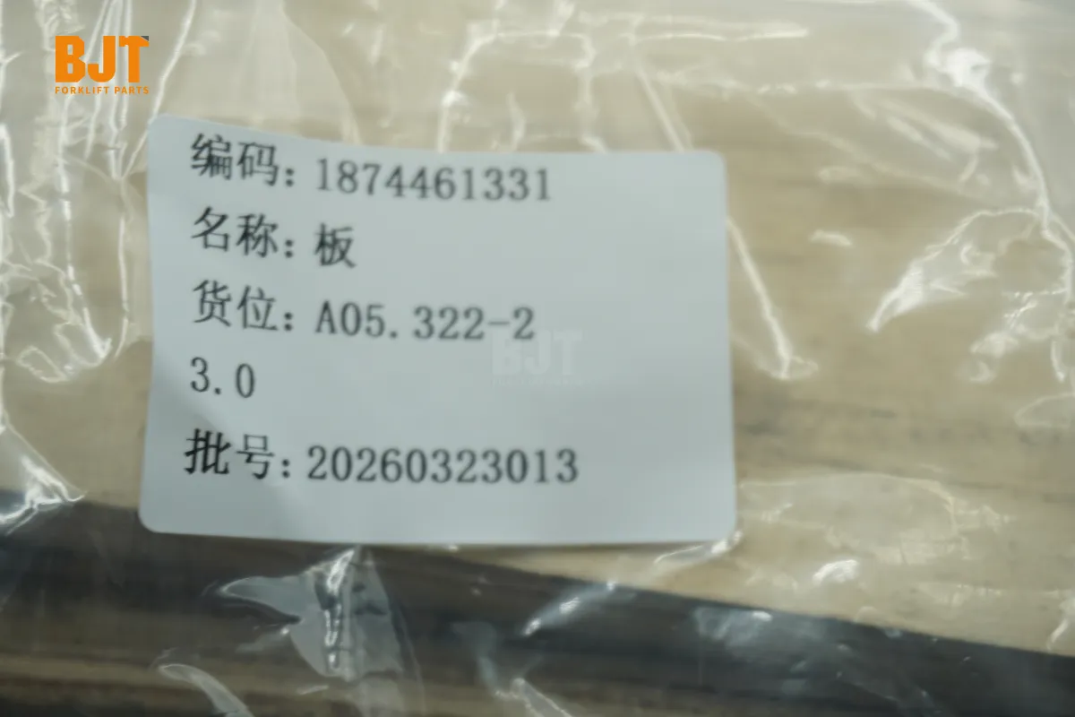 1874461331