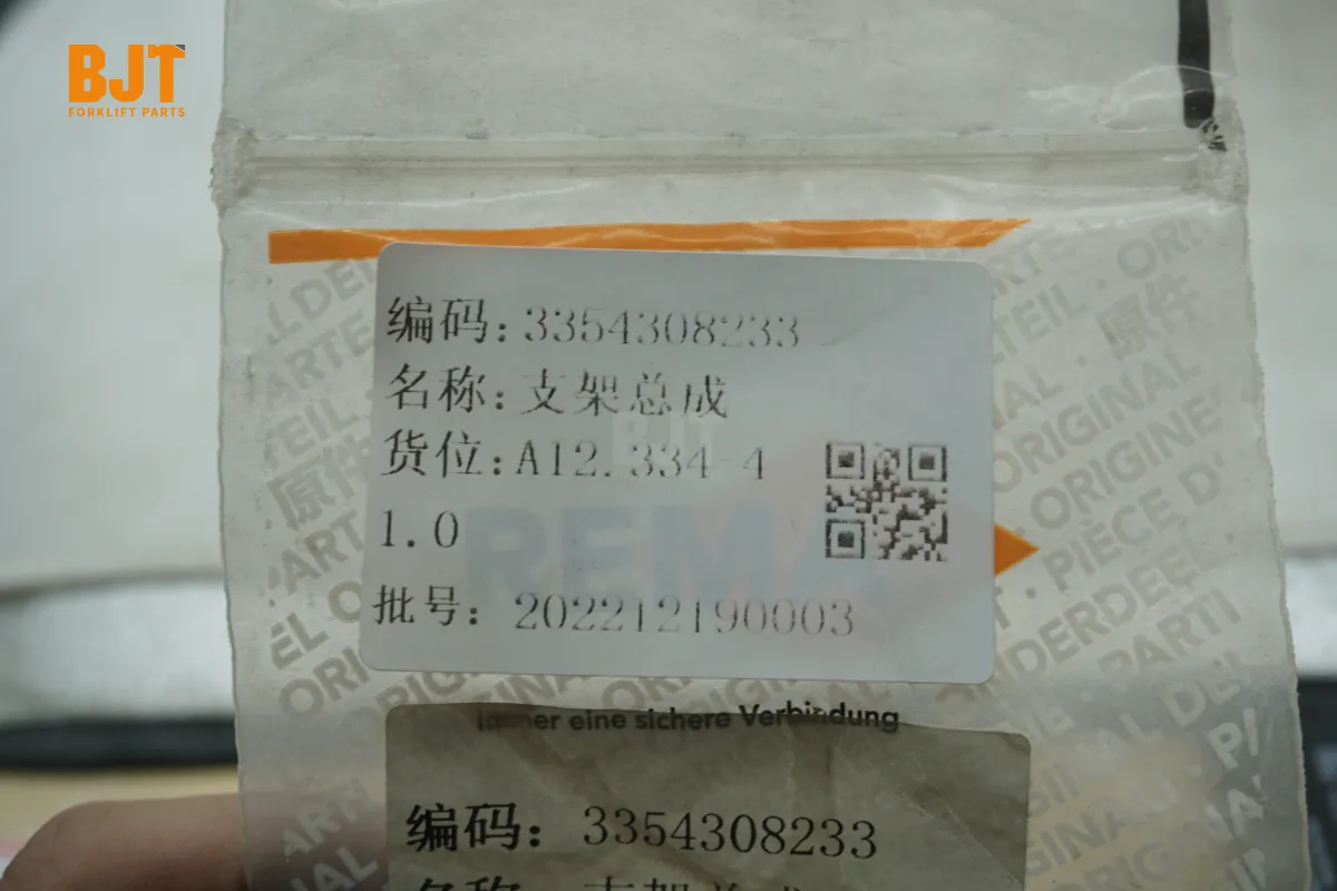 3354308233