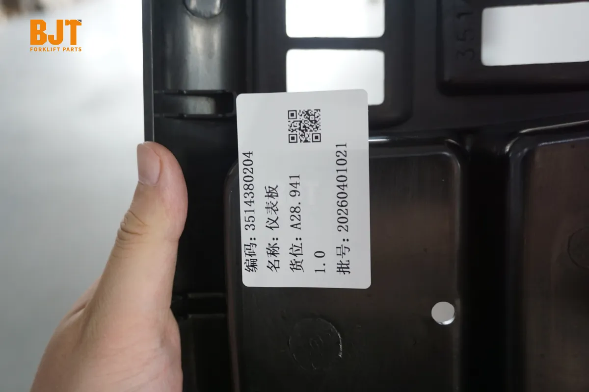 3514380204