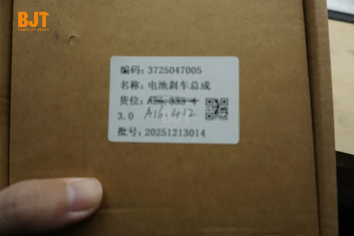 3725047005