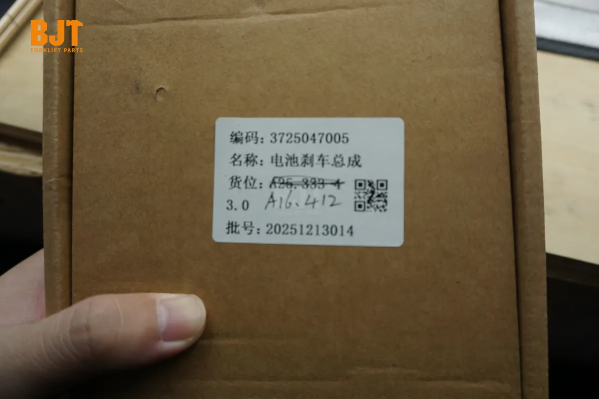 3725047005