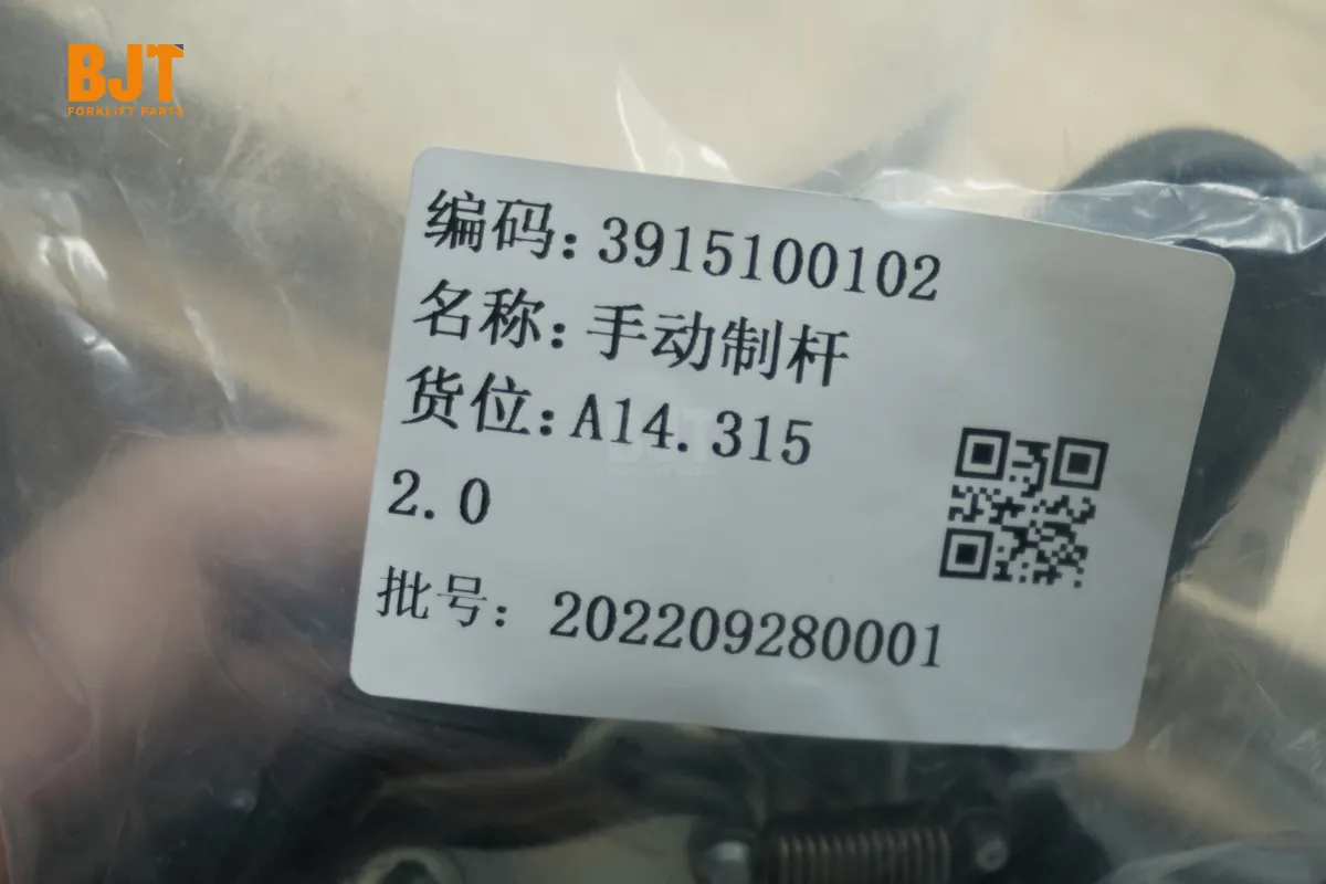3915100102