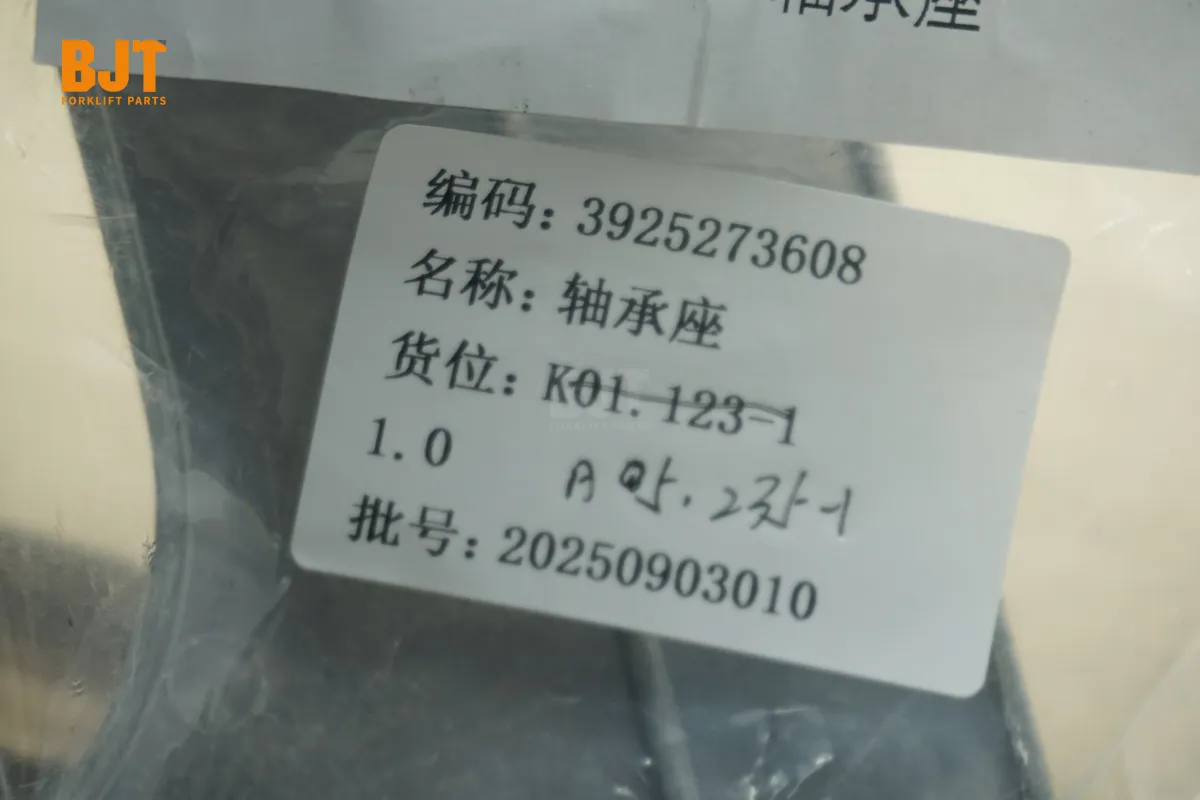 3925273608