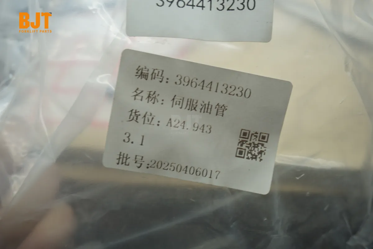 3964413230