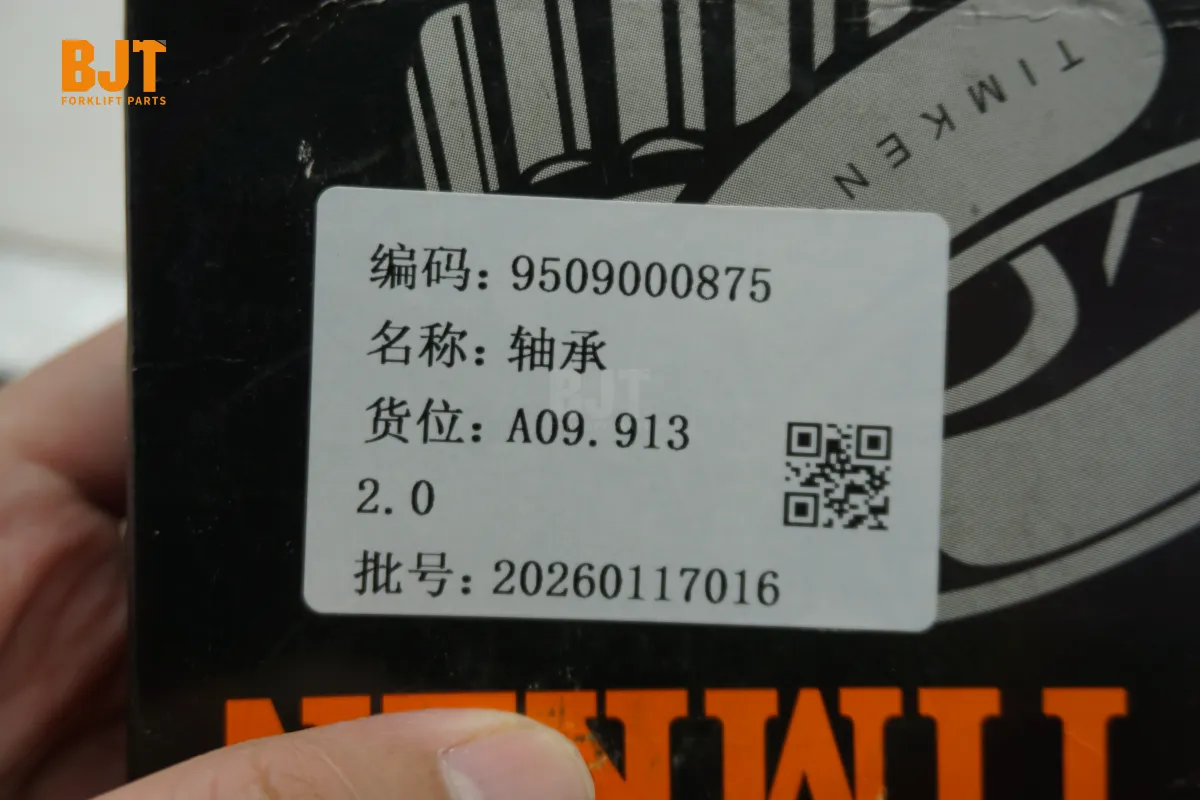 9509000875